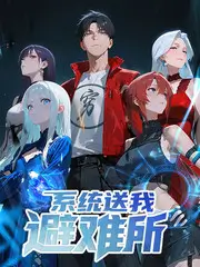 缘分天空动漫综艺混剪燃向一百次挥刀封面