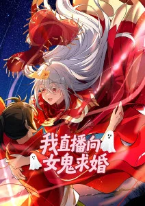 缘分天空动漫日漫精选像素心跳海报